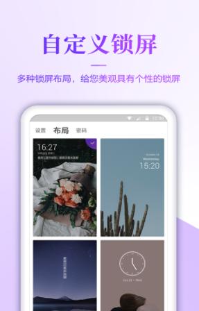 番茄壁纸 v1.0.7