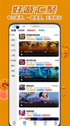 东翰创娱 v9.9.0