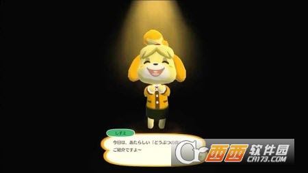 Pocket Camp(动物之森口袋露营官方版) v0.9.0安卓版