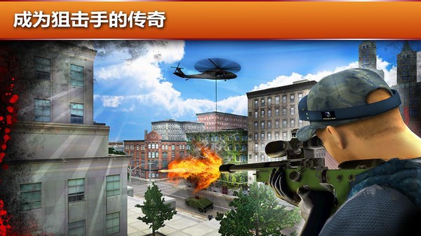 罪犯狙击 2024-06-25 15:08