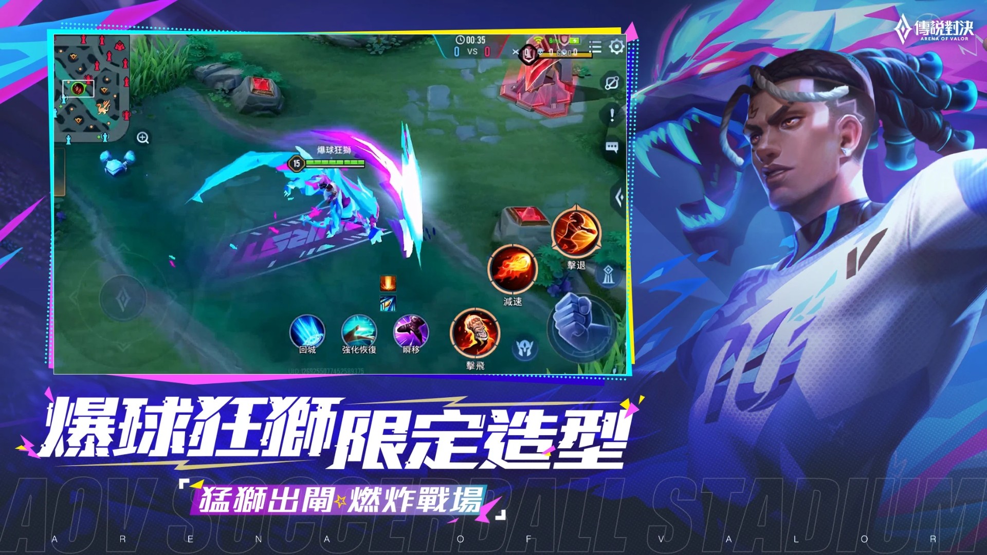 传说对决体验服 v3.1.0