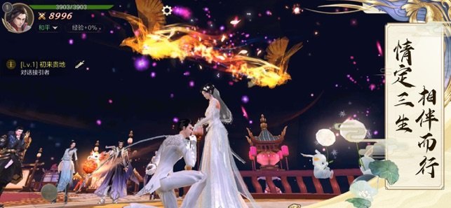 逍遥逆乾坤 v1.4.9