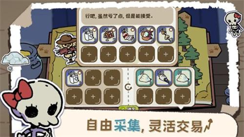 魔法喵星夜破解版 v1.0