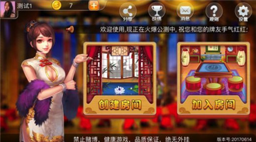 棋盘上的英雄 v1.0