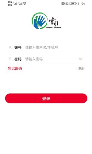 掌引学苑app官方版图片1