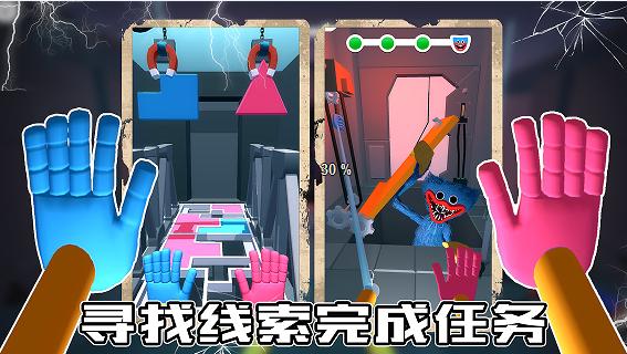 蓝猫密室逃脱联机版  v1.0