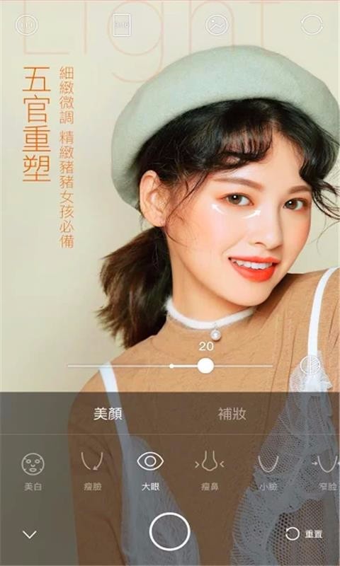 一甜少女相机 2020-06-05 16:37