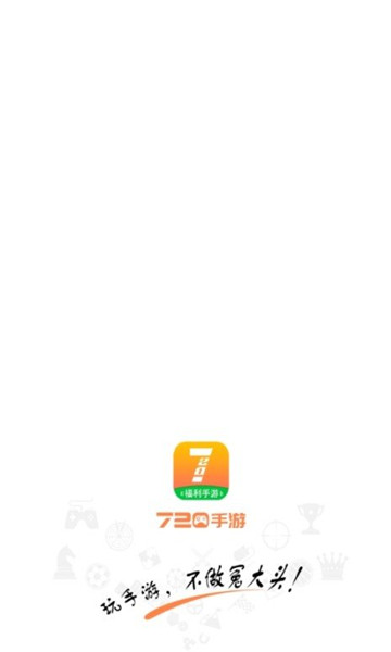 720手游.jpg 720手游.jpg