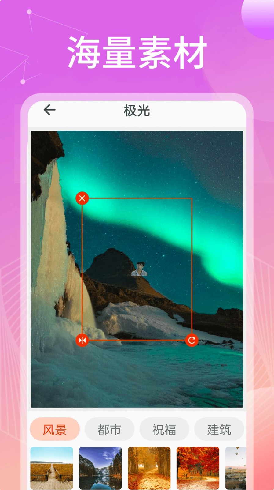 无忧相机  v1.0.0