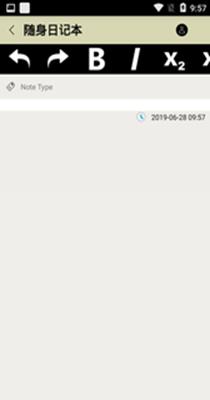 随身日记本 v1.0