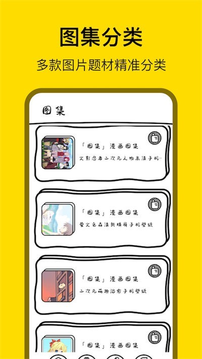 小金鱼存图  v1.1