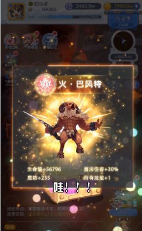 仙境传说文明重启手游官网最新版
