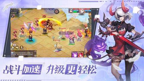 战鼓之翼 v1.1.4403