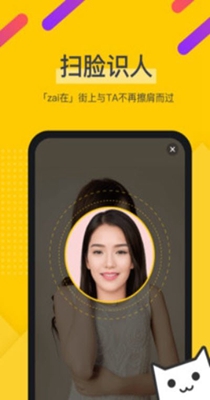 颜控交友.jpg