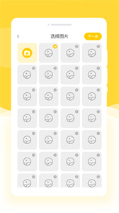 乐拍相机PS  v1.0.0