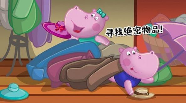 佩奇生活秘密特工游戏完整版最新版  v5.5.2