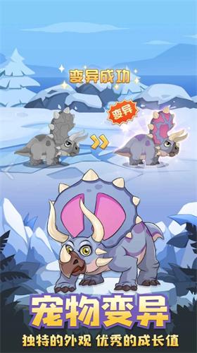 猎龙消消大作战最新版破解版免广告 v1.0