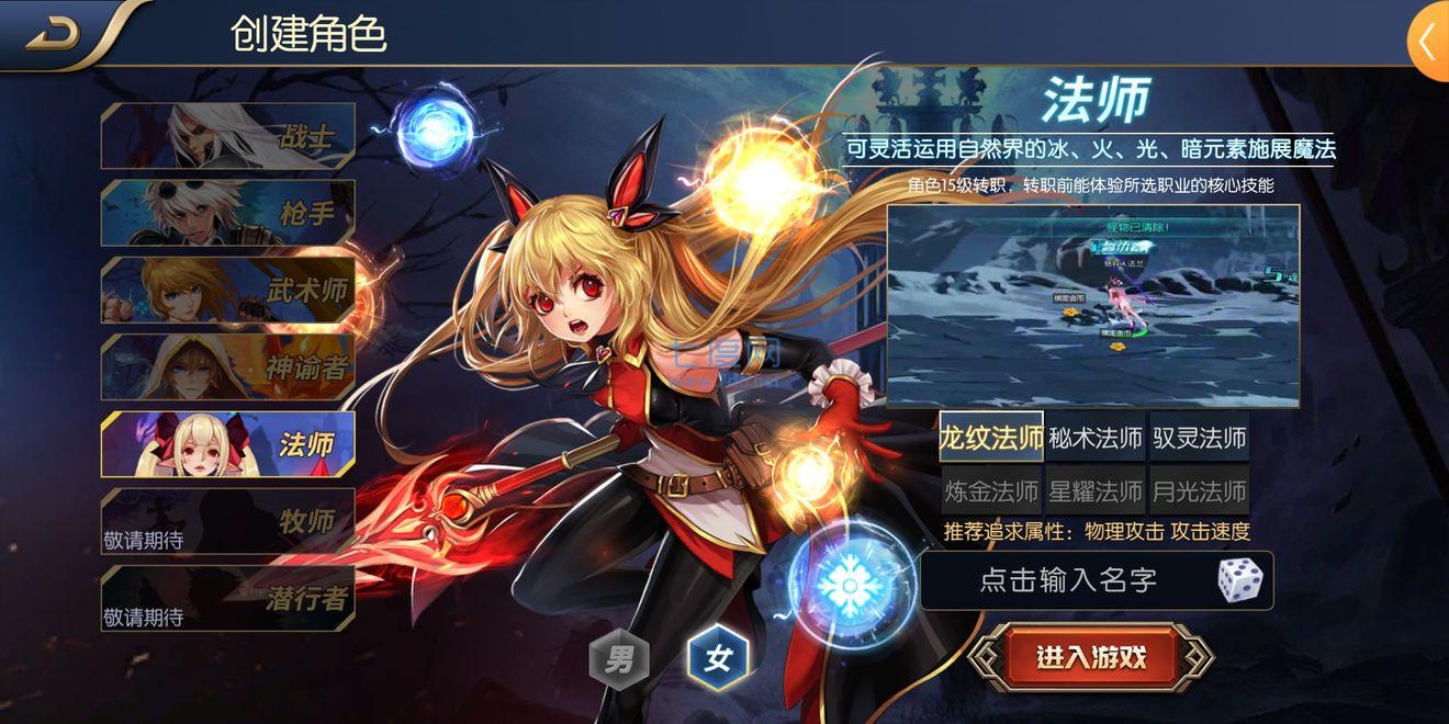 阿拉德之怒官方正版 1.39.1.237578