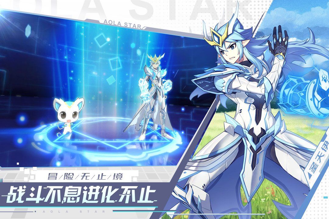奥拉星镇魂街联动版官方下载  v4.4.1