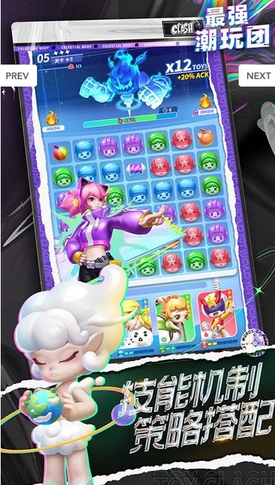 最强潮玩团  v1.0