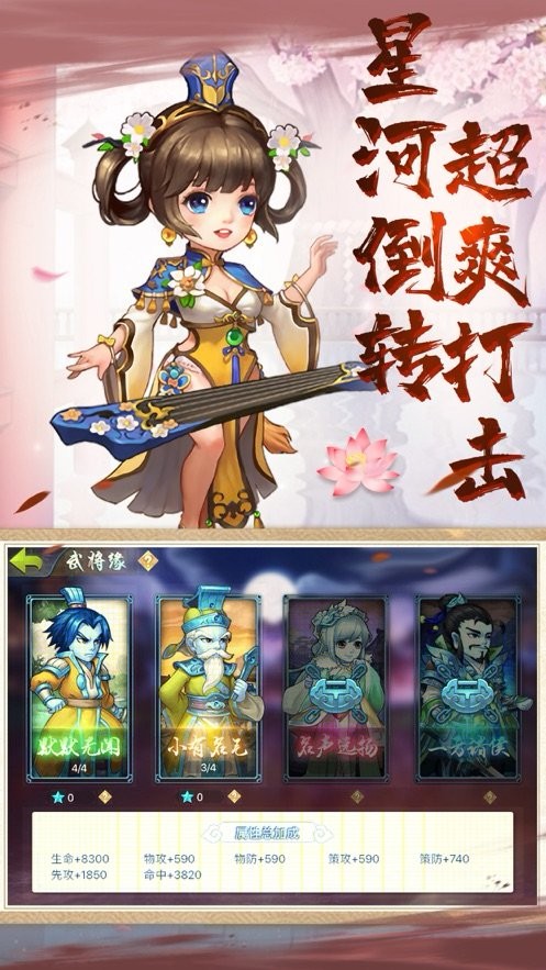 联萌三国 2024-06-25 15:08