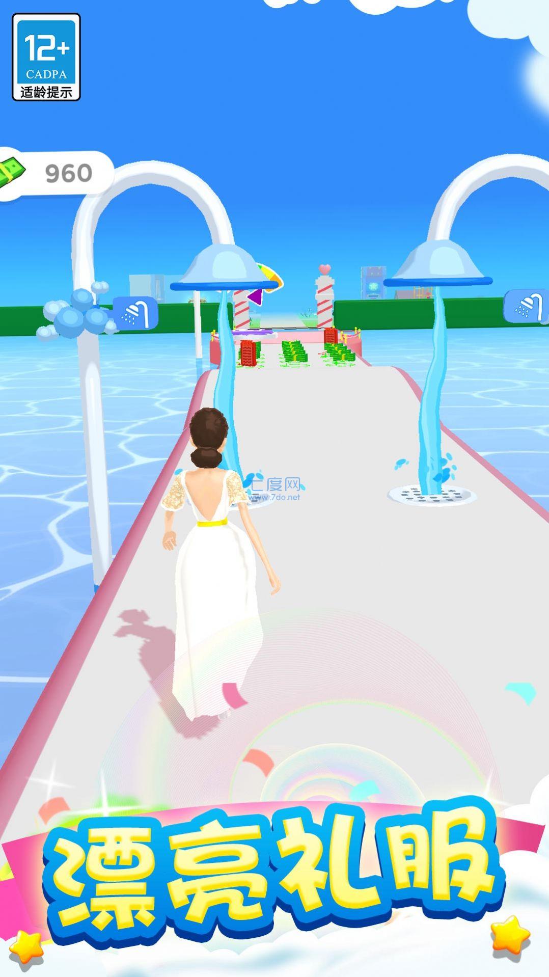 奇妙人生之旅游戏