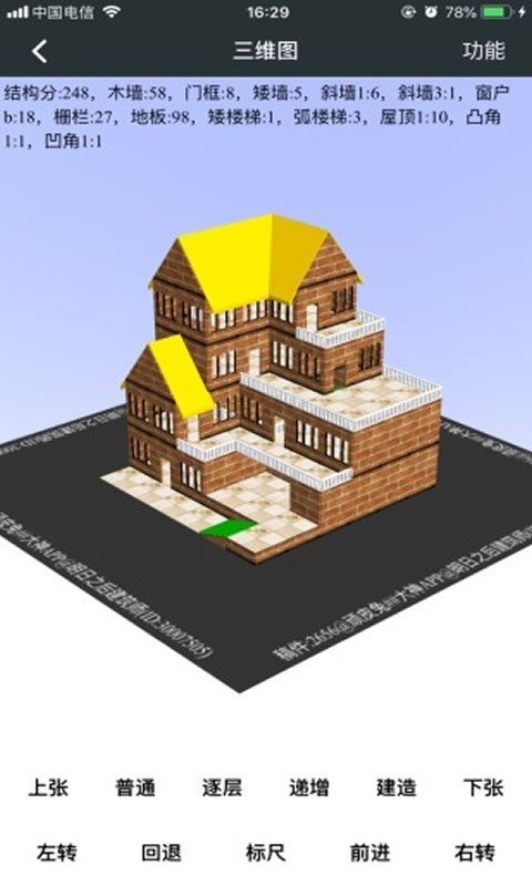 顽皮兔游戏盒子