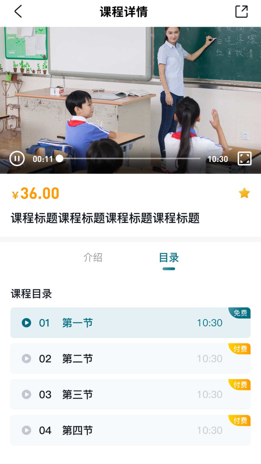 技考帮  v1.0.0