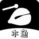 电子木鱼app正版