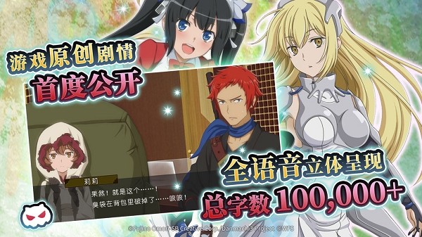 地城邂逅记忆憧憬中文版 v8.2.0