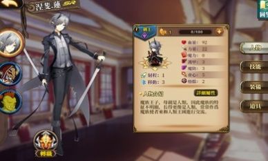 赫神之战手游国际服中文版(Legend Emblem)  v4.0.1