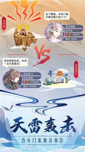 掌门来上任 2021-10-21 13:38