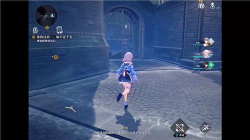 崩坏星穹铁道测试服