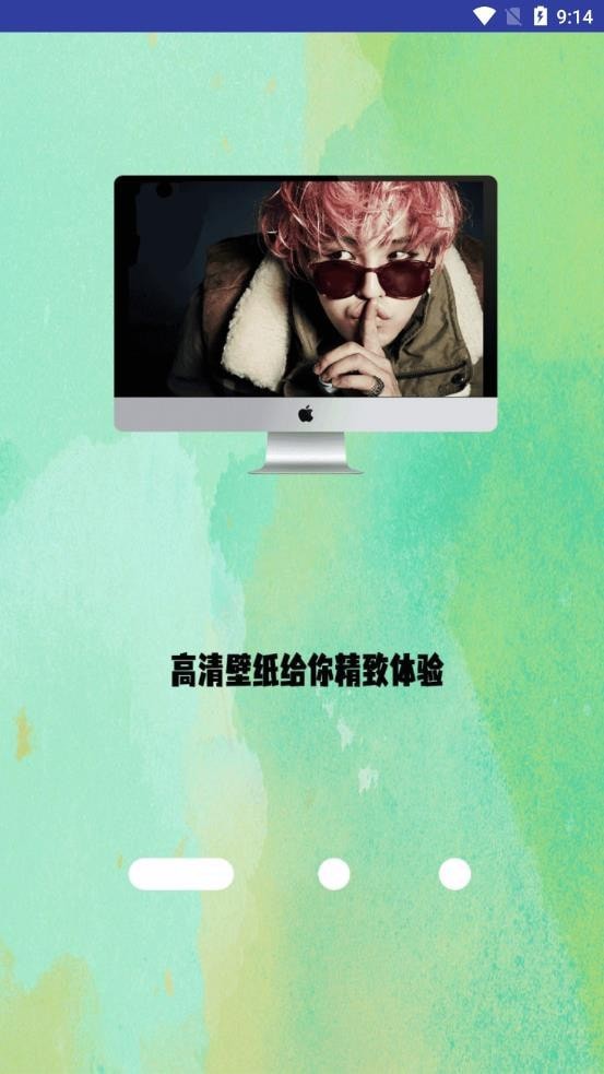 高清氧气壁纸 v1.0