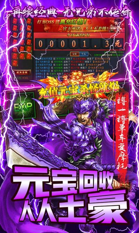 困病之笼打金版手游官方版  v3.5.2