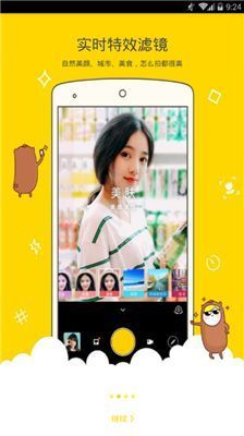 鲸鱼相机app v1.0