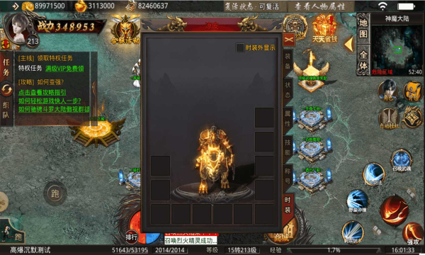 狂云高爆沉默手游官方版图片1