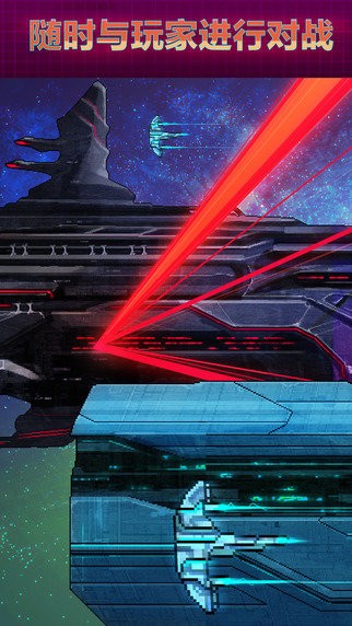 像素星舰  v0.91103