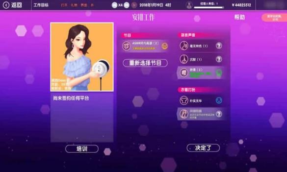 主播经纪公司 v3.1.5