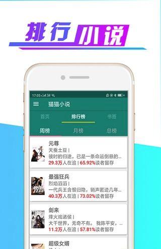 猫猫小说  v1.0