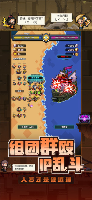 冒险与深渊解锁版无限钻石金币截图0