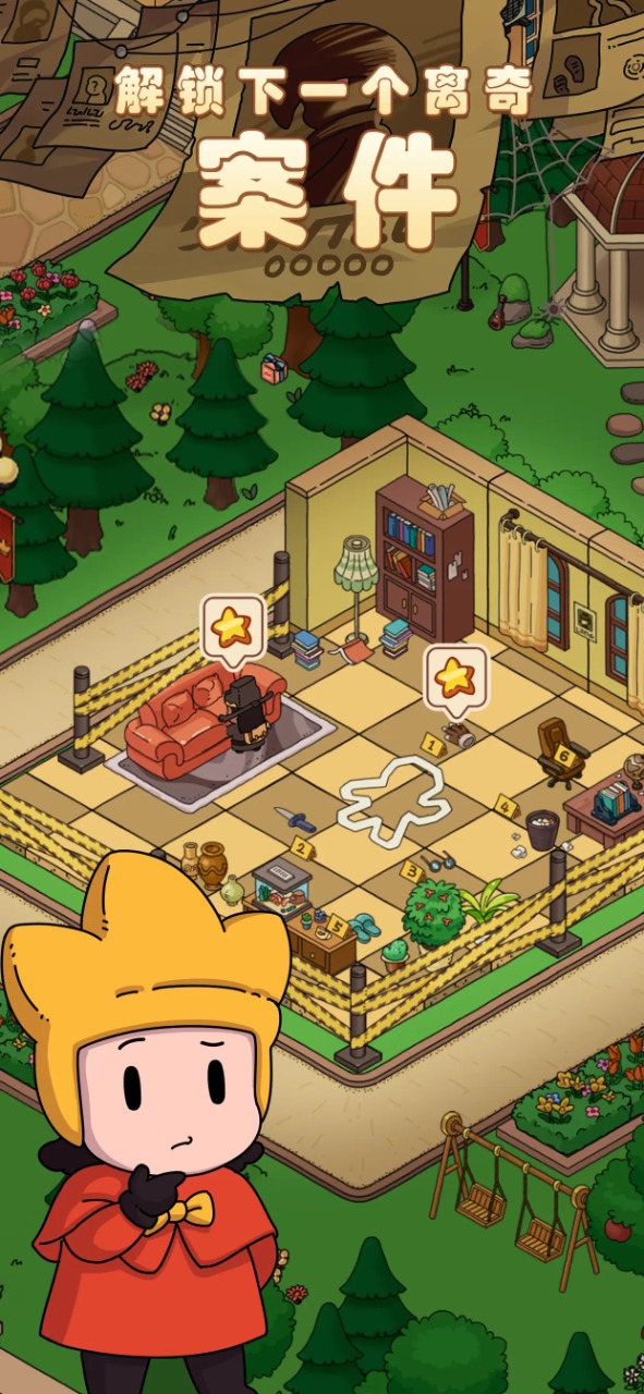 梦境侦探 v46.0.0