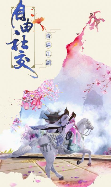 美人风华游戏app红包版  v5.0.2