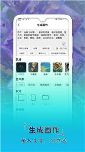 AI辅助绘  v1.5.0