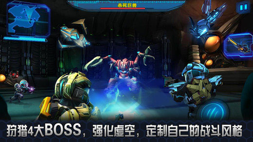 星际战争2初次反击正版 v1.29