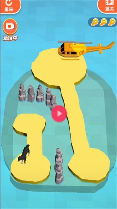 荒岛救援游戏 v1.0.1安卓版