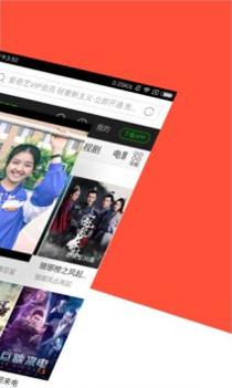 指尖浏览器手机版截图3
