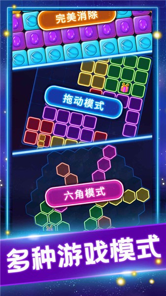 消灭糖果抖音小游戏  v3.6.1