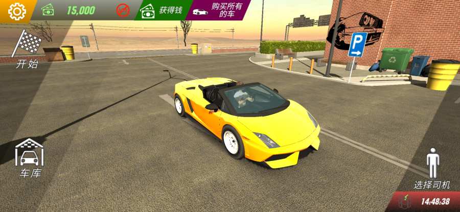 多人停车 最新版 v3.1.5