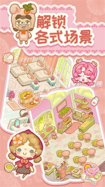 乌冬的旅店免广告版  v7.10.1